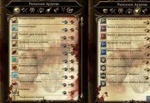 Dragon Age — Origins — Составляем универсальную группу